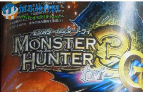 psp2000街机模拟器 汉化版