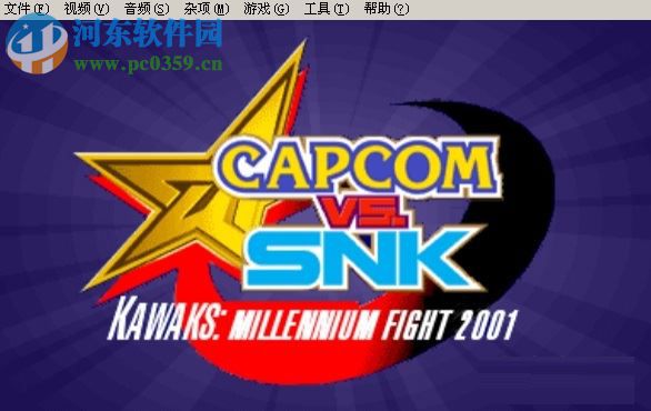 psp2000街机模拟器 汉化版