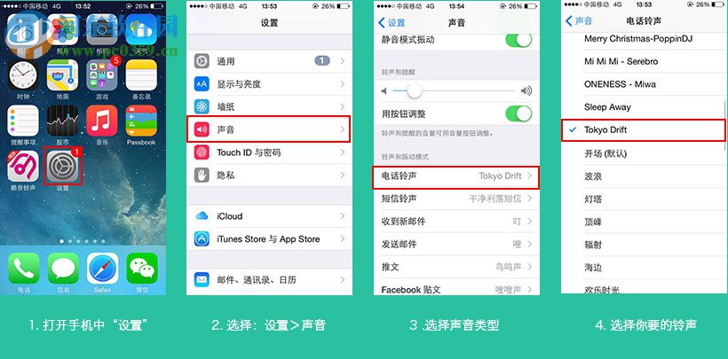酷音苹果助手下载 1.0.42 官方版