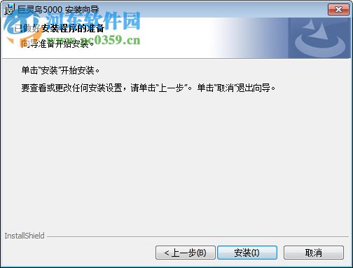 巨灵鸟5000进销存软件下载
