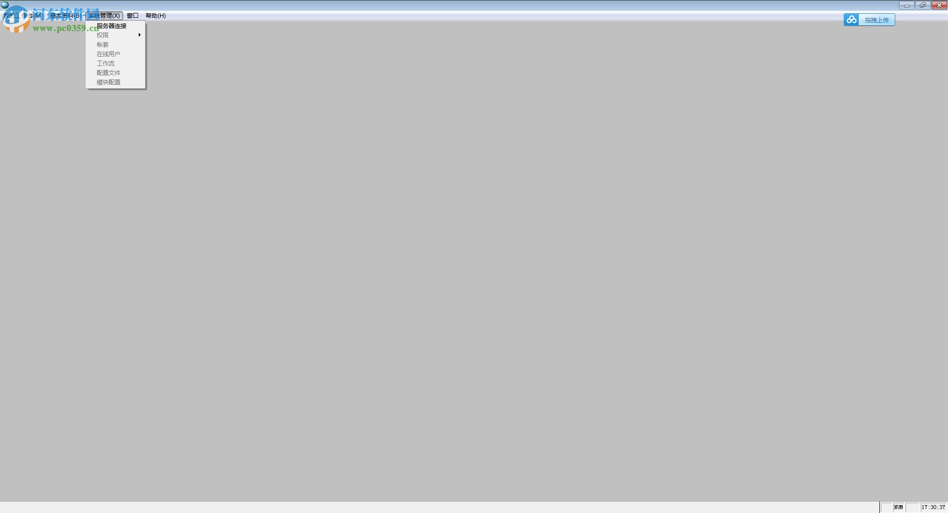 巨灵鸟5000进销存软件下载