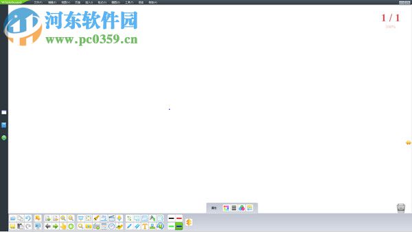 鸿合电子白板软件 2017 官方版