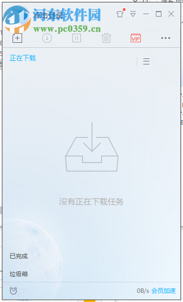 迅雷9去广告精简版下载 9.1.45.982 绿色版