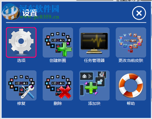 krento 64位中文版下载 3.2.133.24 最新版