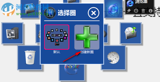 krento 64位中文版下载 3.2.133.24 最新版