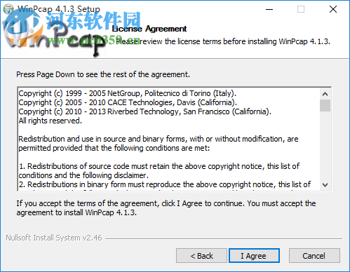360防蹭网软件 3.2 官网版