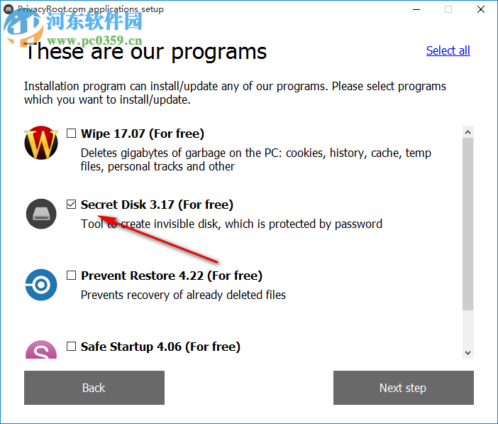 Secret disk V4.05中文版下载 免费版