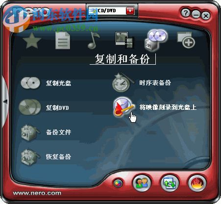 废客DOS工具箱(支持win7) 2.2 多功能PE版