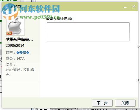 Cydia提取shsh工具下载 2017 官方版
