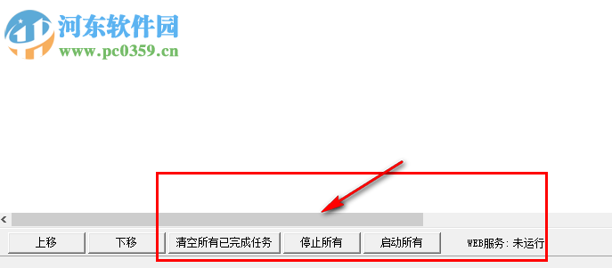 综艺BT下载王2017 最新绿色版