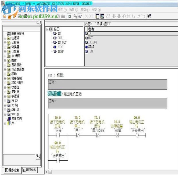 西门子plc200仿真软件(s7 plcsim) 64位 5.5 官方版