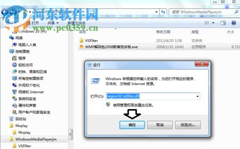 windows media 64位编码器 9.0 (32&64)中文版