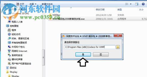 windows media 64位编码器 9.0 (32&64)中文版
