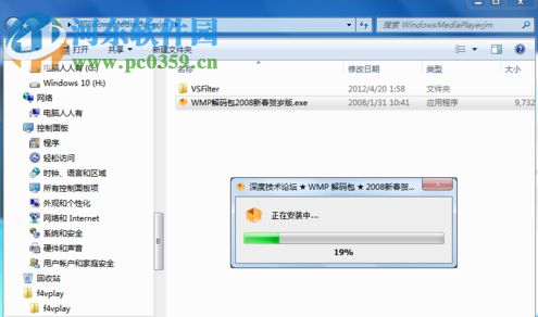 windows media 64位编码器 9.0 (32&64)中文版