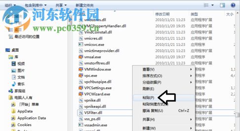 windows media 64位编码器 9.0 (32&64)中文版