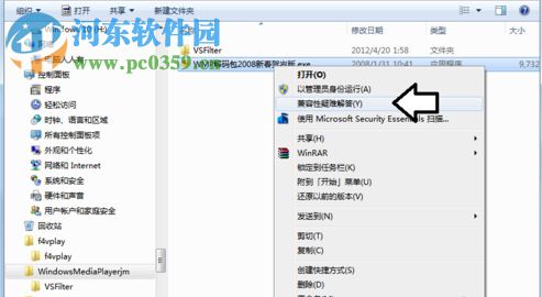 windows media 64位编码器 9.0 (32&64)中文版