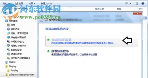 windows media 64位编码器 9.0 (32&64)中文版