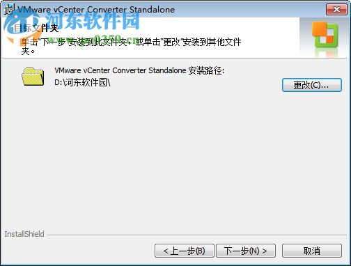 vmware vcenter converter standalone(物理机转换虚拟机) 5.0 中文版