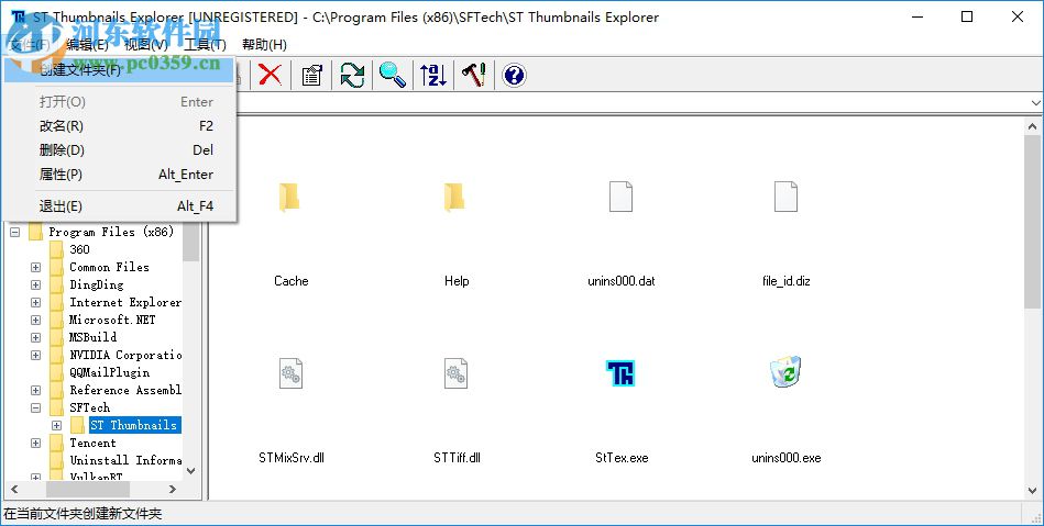 coreldraw文件查看器下载 1.21 官方汉化版
