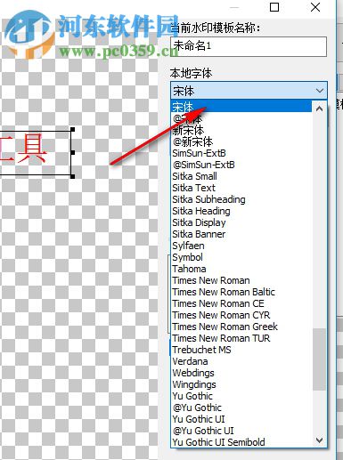 avenirlight免费字体 免费版