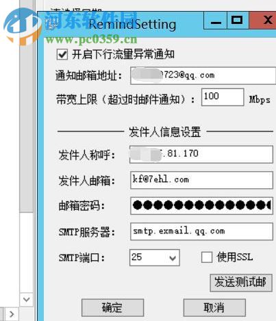 七亿网络hyper-v(vps流量监控工具)