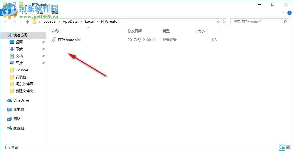 FTPcreator中文版 2.8.0.1 绿色版免费版