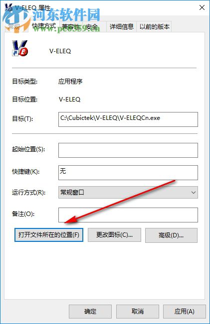 veleq仿真软件下载 1.1.0 免费版
