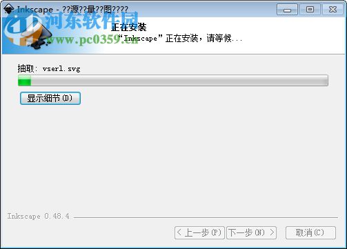 videoscribe2.3下载(手绘视频制作软件) 免费版