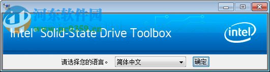 intel ssd toolbox 3.0下载(固态硬盘工具箱) 免费版