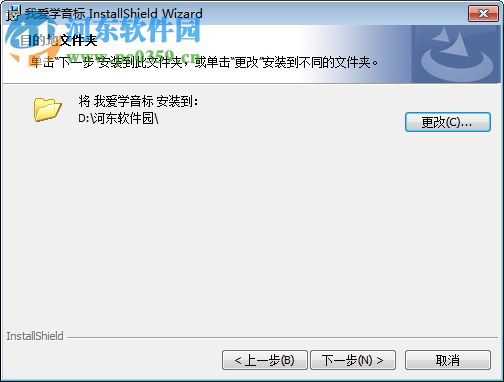 我爱学音标角斗士下载 1.52 最新免费版
