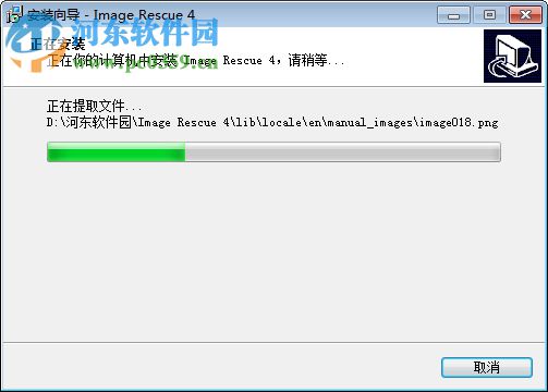 雷克沙Image Rescue SD卡数据恢复软件 4.0 中文免费版