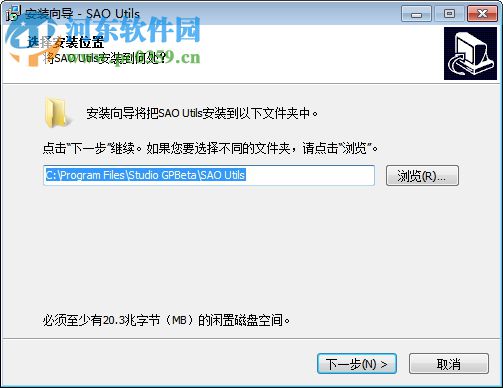 sao utils最新版下载 1.6 官方版