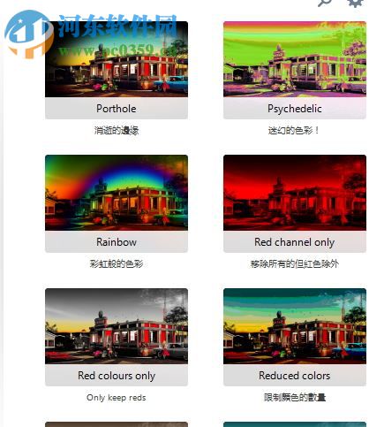 DeskScapes(电脑动态桌面壁纸软件) 9.1.1.0 中文版