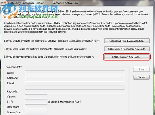 Altova XMLSpy汉化版下载(附注册机) 2017 简体中文版