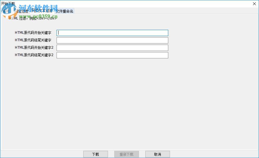 All网站图片批量下载器