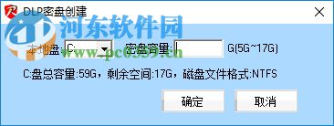 365企业知产保护系统下载 2.4.0.7 官方版