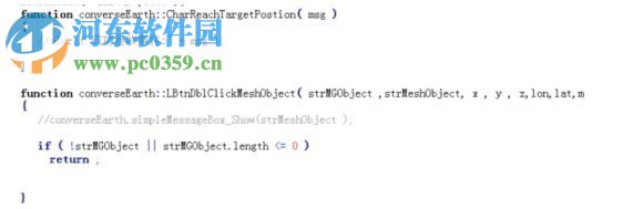 ConverseEarth三维GIS软件平台 2.2 官方版