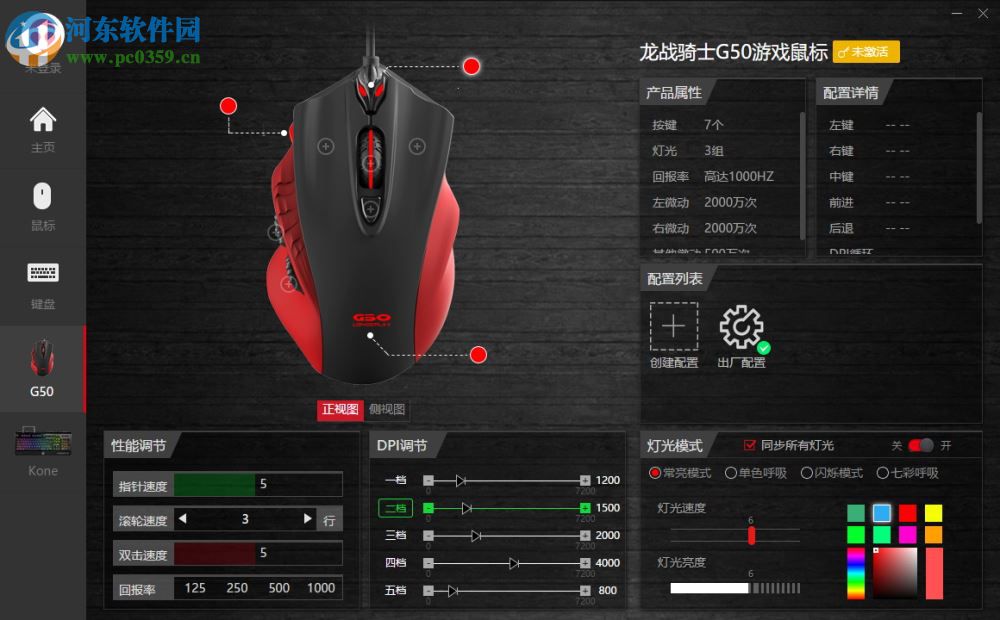 龙戈电竞平台官方 3.0 最新版