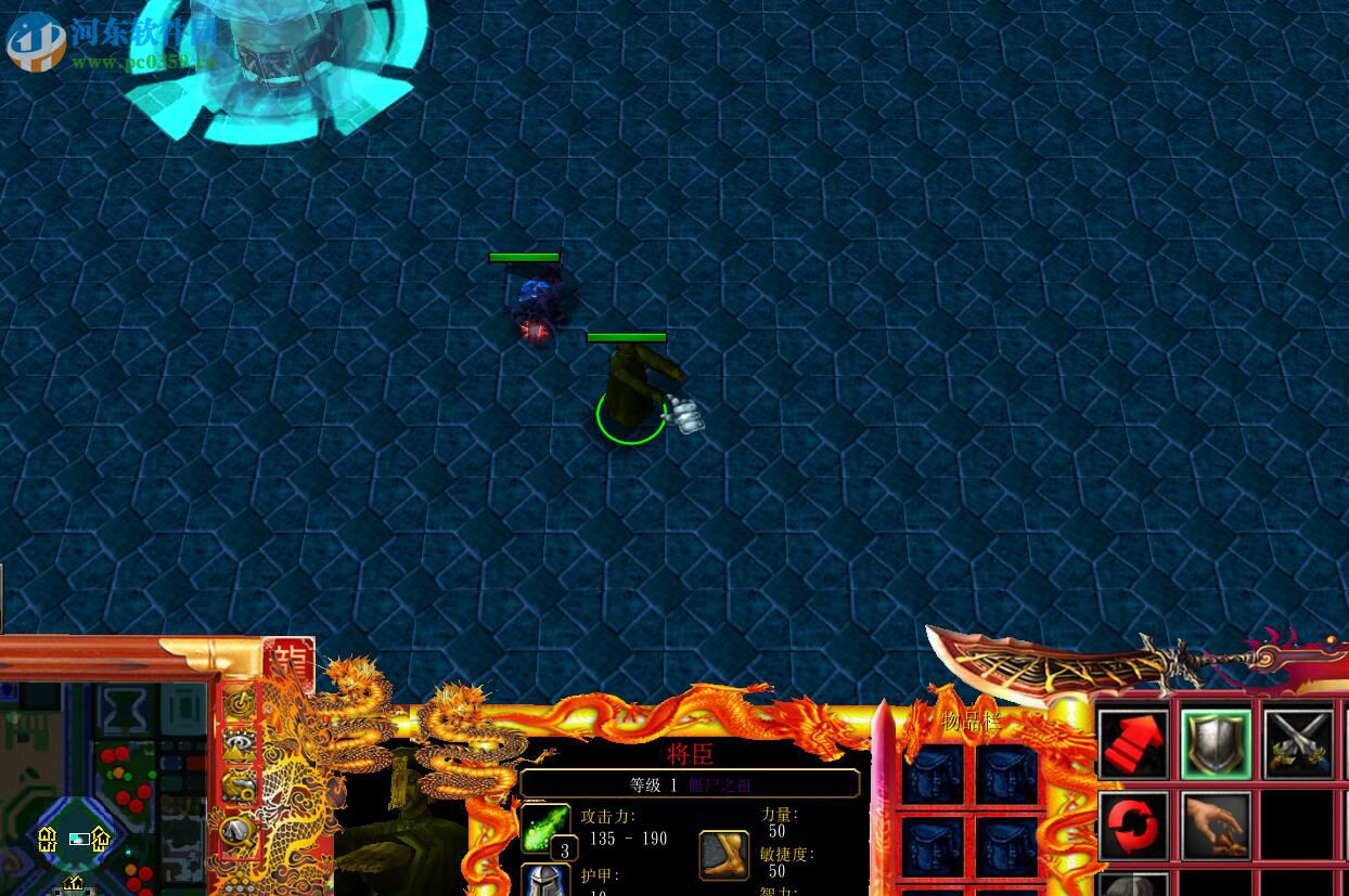 混沌世界之魔族崛起19【附隐藏英雄密码】