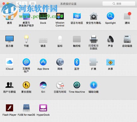 hyperdock 隐藏dock图标 1.7.0.1
