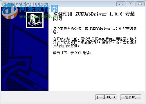 lr工具箱zuk z2(zuk z2懒人刷机工具箱) 2017 正式版