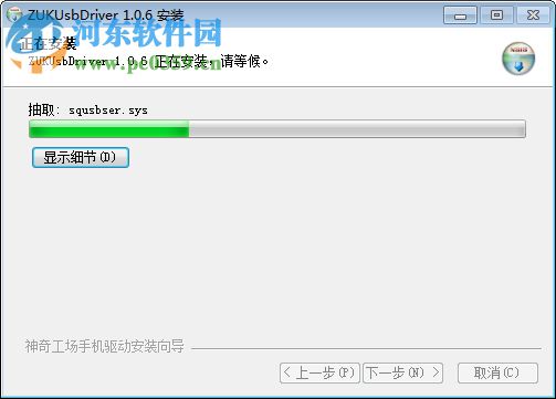 lr工具箱zuk z2(zuk z2懒人刷机工具箱) 2017 正式版