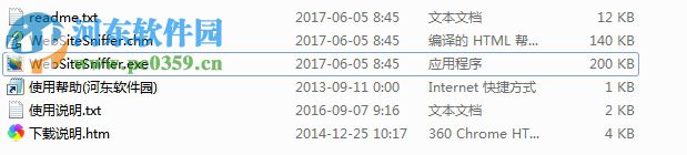 WebSiteSniffer(网页嗅探工具) 1.5.1 绿色中文版
