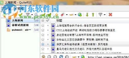 QuiteRSS 0.18.11 免费版