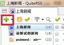 QuiteRSS 0.18.11 免费版