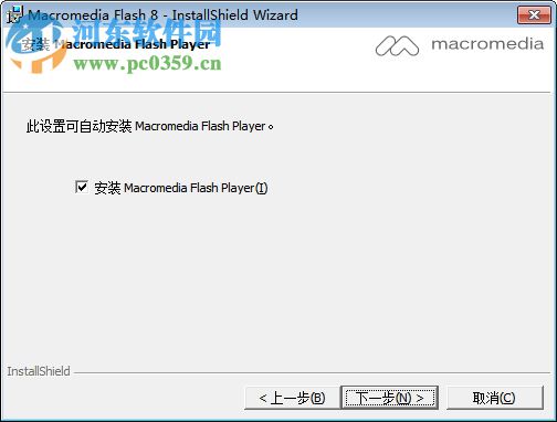 macromedia flash 9 2017 官方最新版