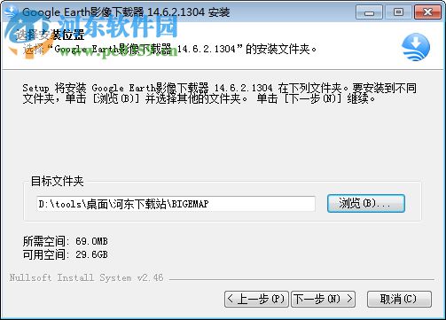 上帝之眼卫星地图 14.6.3.7834 官网最新版