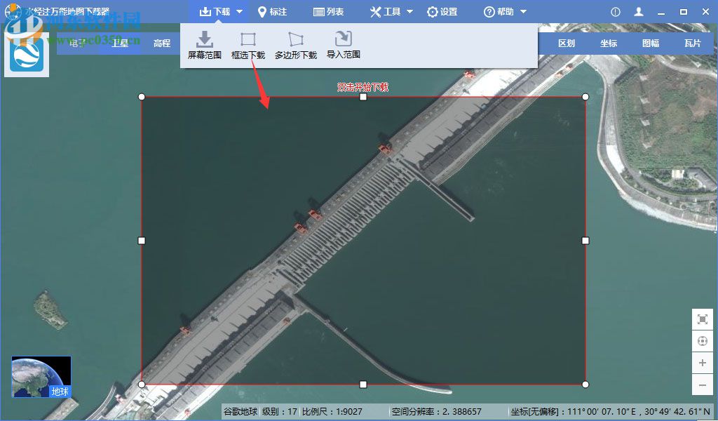上帝之眼卫星地图 14.6.3.7834 官网最新版