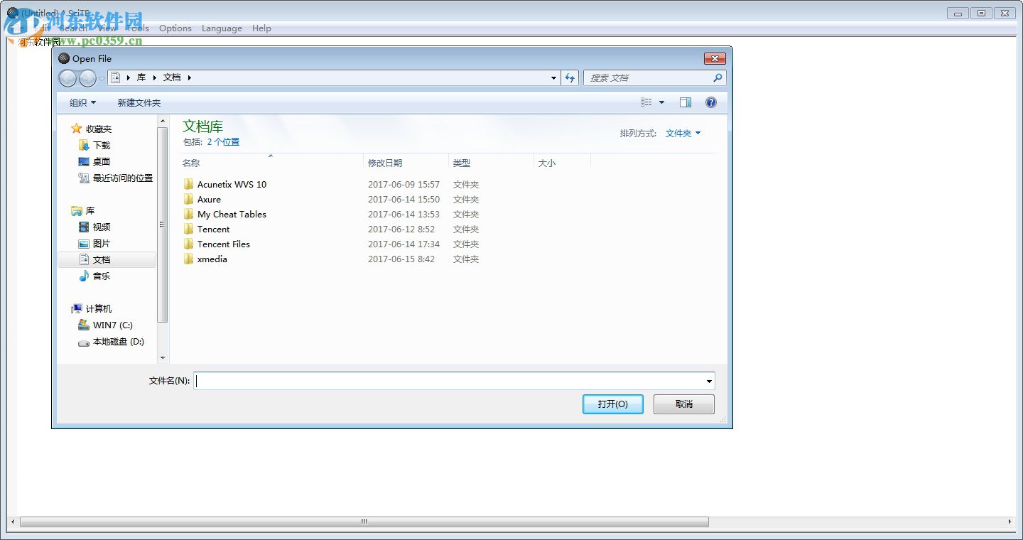 scite编辑器下载