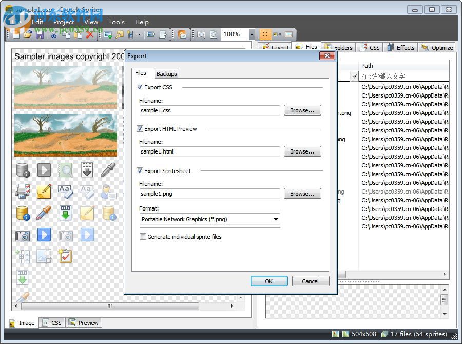 Cyotek Spriter下载(div+css切图工具) 1.0.8.5 绿色汉化版